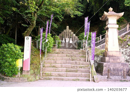 薩摩薩忠誠者紀念碑 薩摩薩忠誠者紀念碑 140203677