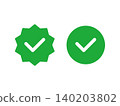 Verified Badge Icon Set, Certification Seal, Vector Illustration 140203802