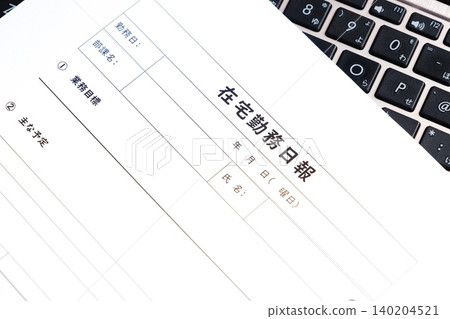 在家辦公每日報告-「在家辦公每日報告」用於向公司報告在家工作期間的工作內容、所花費的時間以及工作進度。 在家辦公每日報告-「在家辦公每日報告」用於向公司報告在家工作期間的工作內容、所花費的時間以及工作進度。 140204521