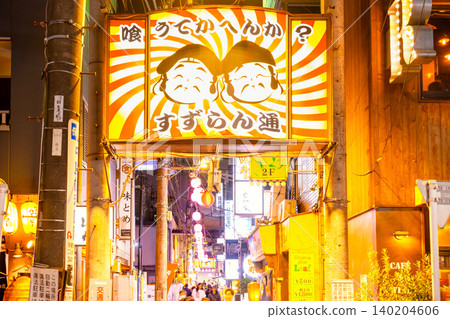 Tokyo's bar district, Sangenjaya, Suzuran Street Tokyo's bar district, Sangenjaya, Suzuran Street 140204606