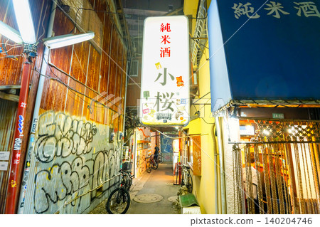 Sangenjaya Triangle Area: Tokyo's drinking district and a sacred place for drinkers. 140204746