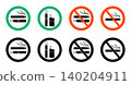 Set of signs indicating no smoking and smoking permitted. 140204911