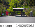 Beppu Hell surroundings blood pond hell 140205368