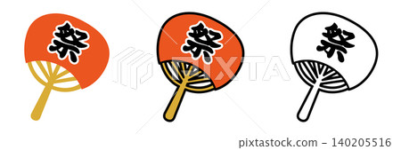 A set of cute and pop-style fan illustrations A set of cute and pop-style fan illustrations 140205516