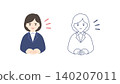 一名婦女的例證衣服的 140207011