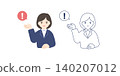 一個穿西裝的女人提供指導的插圖 140207012
