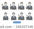 Set of 8 different expressions and poses for businessmen (male office worker, suit, gestures, variations, upper body) 140207146