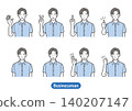 Set of 8 Cool Biz businessman expressions and poses (male office worker, short-sleeved dress shirt, summer, gestures, variations) 140207147