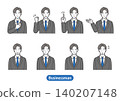Set of 8 businessman expressions and poses (male office worker, suit, guiding, trust, victory pose, upper body) 140207148