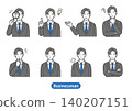 Set of 8 different expressions and poses for businessmen (male office worker, suit, worried, thinking, inspiration, magnifying glass, upper body) 140207151