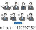 Set of 8 businessman expressions and poses (male office worker, suit, true/false, throwing hands up, cold sweat, crying, upper body) 140207152
