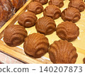 Popular Chinese Huangyouniangao (butter cake) 140207873