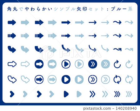 Vector illustration set of soft, rounded arrow icons - blue tones 140208940