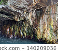 Sandanbeki Cave, Shirahama Town, Nishimuro District, Wakayama Prefecture 140209036