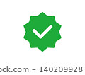 Verified badge icon, certification seal, vector illustration 140209928