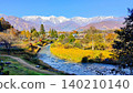 Hakuba Village, Oide Park (Autumn) 140210140