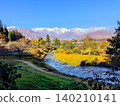 Hakuba Village, Oide Park (Autumn) 140210141