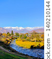 Hakuba Village, Oide Park (Autumn) 140210144