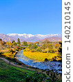 Hakuba Village, Oide Park (Autumn) 140210145