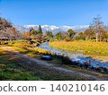 Hakuba Village, Oide Park (Autumn) 140210146