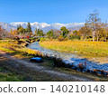 Hakuba Village, Oide Park (Autumn) 140210148