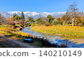 Hakuba Village, Oide Park (Autumn) 140210149