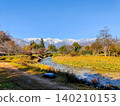 Hakuba Village, Oide Park (Autumn) 140210153