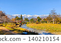 Hakuba Village, Oide Park (Autumn) 140210154