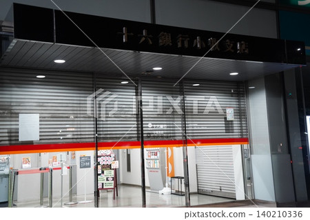 一家銀行 一家銀行 140210336