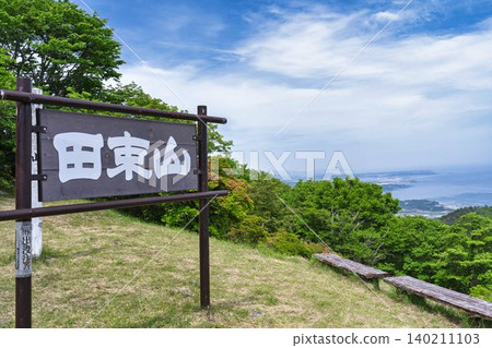 從宮城縣南三陸町田塚山眺望氣仙沼地區的全景。 140211103