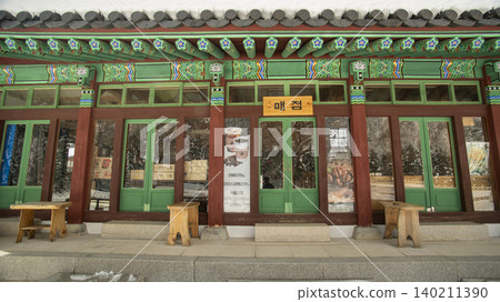 Seoraksan, Baekdamsa Temple, Seoraksan, Baekdamsa Temple, 140211390