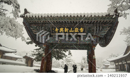 Sinheungsa Temple Sinheungsa Temple 140211937