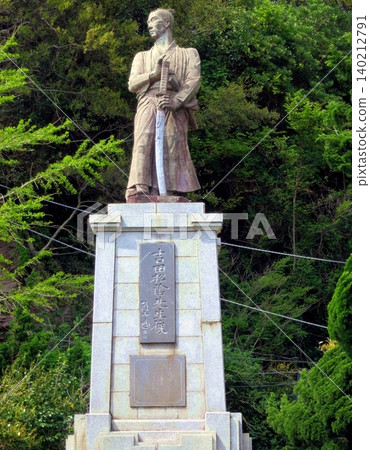三島神社的吉田書院雕像 三島神社的吉田書院雕像 140212791