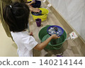 Treasure Stone, Gifu, Oasis Park 140214144