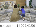 Treasure Stone, Gifu, Oasis Park 140214150