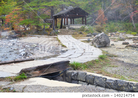 Kusatsu Onsen, Nishinokawara Park: An autumn scene with rising steam from the hot springs (Kusatsu Town, Agatsuma District, Gunma Prefecture) Kusatsu Onsen, Nishinokawara Park: An autumn scene with rising steam from the hot springs (Kusatsu Town, Agatsuma District, Gunma Prefecture) 140214754