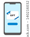 Digital gift displayed on smartphone 140216032