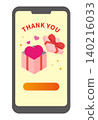 Smartphone Gift 140216033