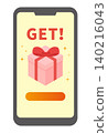 Smartphone Gift 140216043