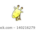 Giraffe (1) 140216279