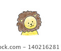 Lion (1) 140216281