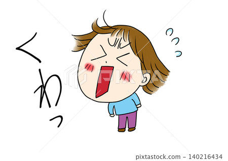 Shouting 140216434