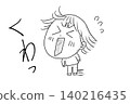 黑白尖叫 140216435