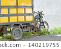 yellow vintage bicycle on the street 140219755