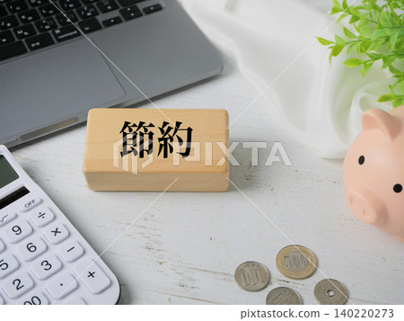 An image of household budget management using wooden blocks for saving money, a piggy bank, and a calculator. An image of household budget management using wooden blocks for saving money, a piggy bank, and a calculator. 140220273