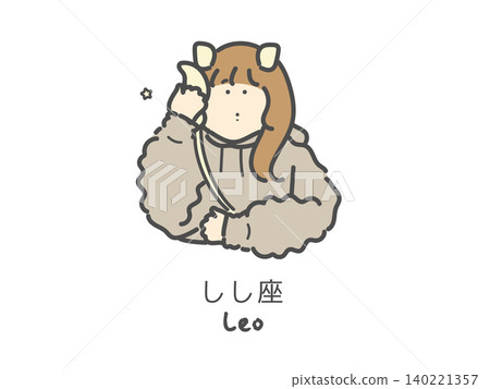 獅子座星座圖 獅子座星座圖 140221357