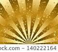 光環下，光芒，1 金 140222164