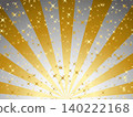 光環之下，光芒，金色2銀色 140222168
