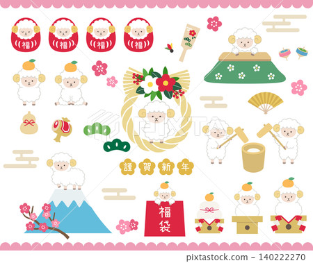 A set of cute vector illustrations for New Year's greetings in 2027 (Year of the Sheep). Keywords: sheep, New Year's card, New Year's Day, lucky charm, sheep 140222270