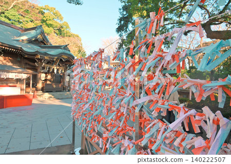 Omikuji of Esashima Shrine 140222507
